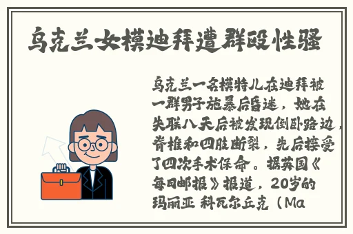 **啪啪