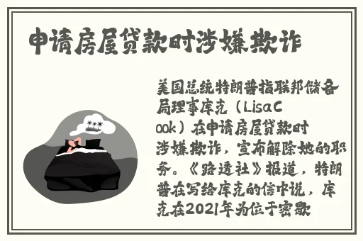 史莱姆把散兵肚子撑满