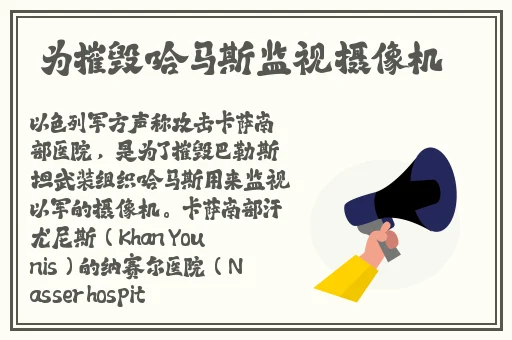老人船上弄雨的小故事