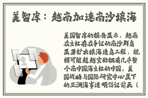 vam小马拉大车**
